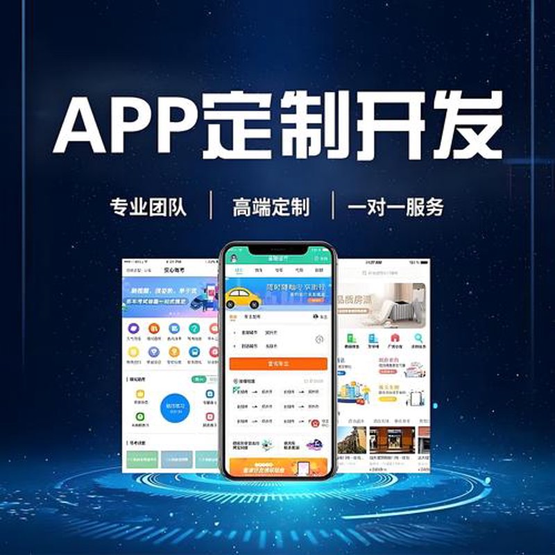企业网站建设：数字时代的新名片