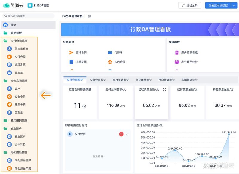 企业网站建设：打造数字名片新时代
