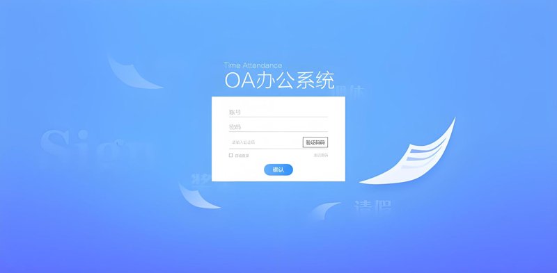洞见行业趋势：湖州软件开发步入发展快车道